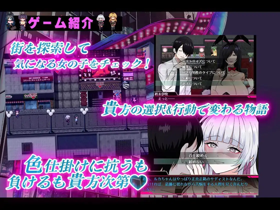2853【RPG/逆推/AI汉化】哥哥，在闲着吗？在歌舞伎町被逆向搭讪，已经结束了 お兄さん、ヒマしてる?ー歌舞伎町で逆ナンされて、もう終わりーV1.0 内嵌AI汉化[PC+安卓]