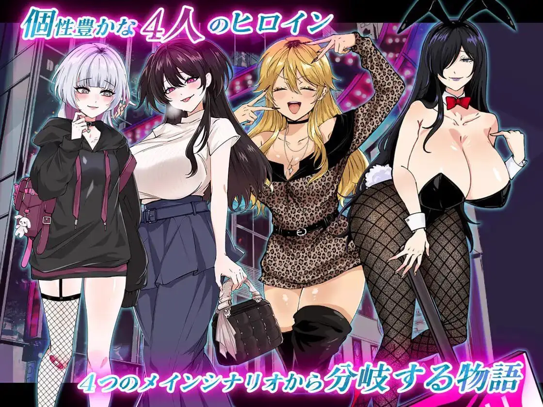 2853【RPG/逆推/AI汉化】哥哥，在闲着吗？在歌舞伎町被逆向搭讪，已经结束了 お兄さん、ヒマしてる?ー歌舞伎町で逆ナンされて、もう終わりーV1.0 内嵌AI汉化[PC+安卓]