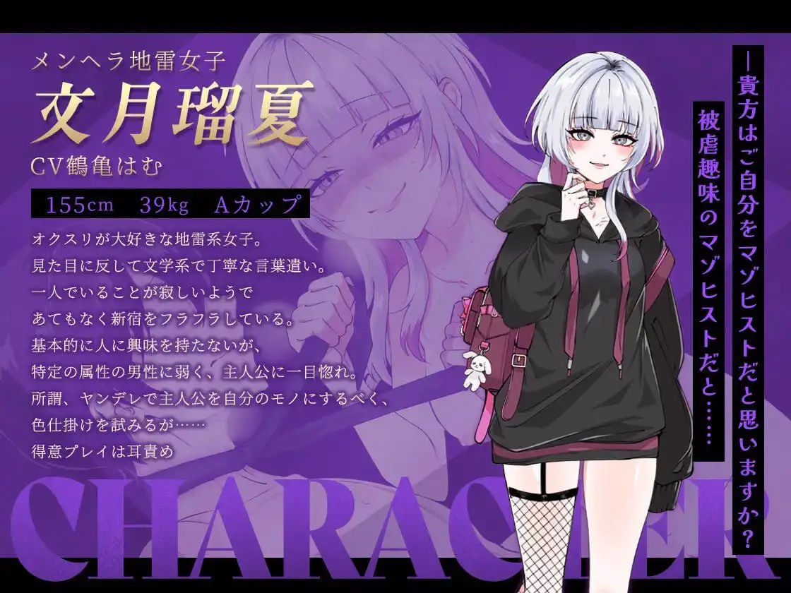 2853【RPG/逆推/AI汉化】哥哥，在闲着吗？在歌舞伎町被逆向搭讪，已经结束了 お兄さん、ヒマしてる?ー歌舞伎町で逆ナンされて、もう終わりーV1.0 内嵌AI汉化[PC+安卓]