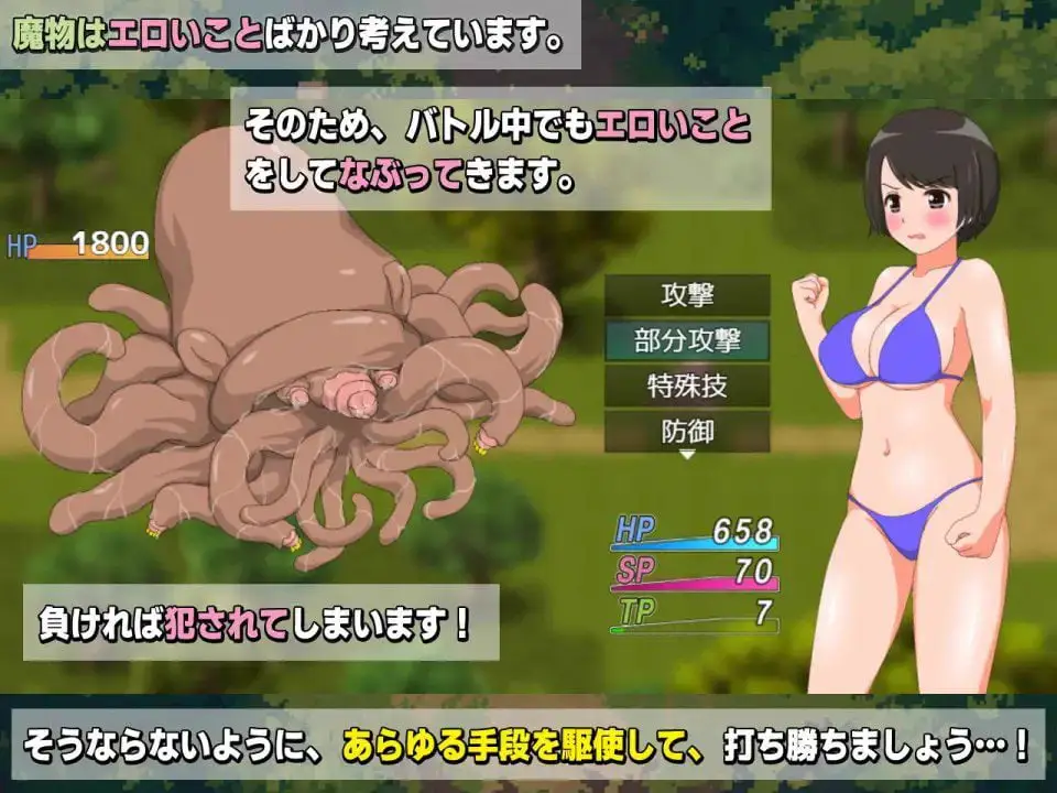 2852【回合RPG/动态/汉化】新妻奈绪的驱魔值班（新妻ナオの魔物追い払い当番）V1.0 内嵌AI汉化[PC+安卓]