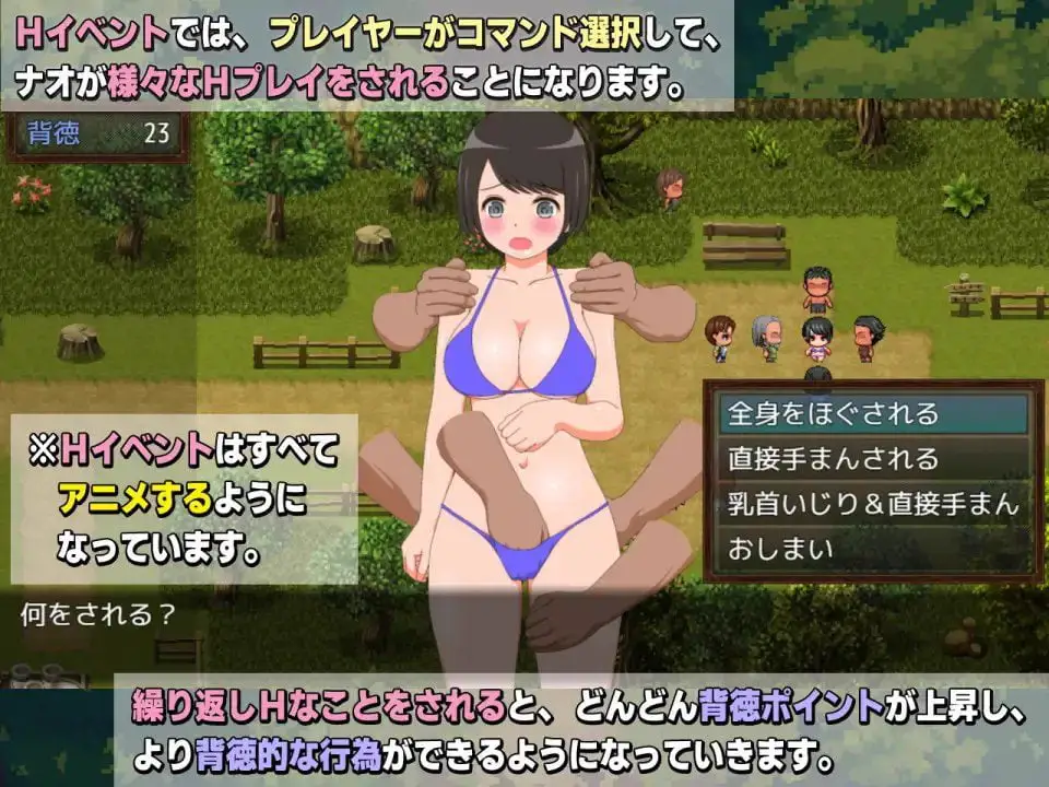 2852【回合RPG/动态/汉化】新妻奈绪的驱魔值班（新妻ナオの魔物追い払い当番）V1.0 内嵌AI汉化[PC+安卓]