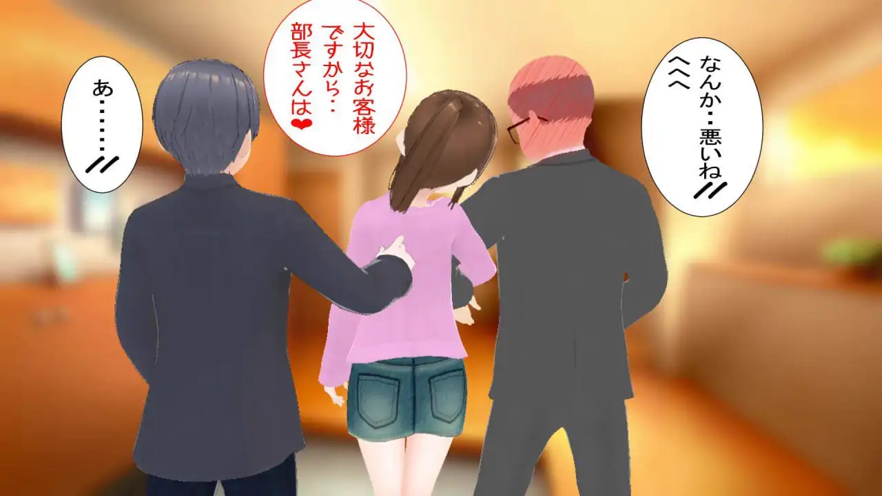 2753【RPG/NTR/AI汉化】绫夫妇与部长的晚酌日记～以妻子为下酒菜～ v25.07.30