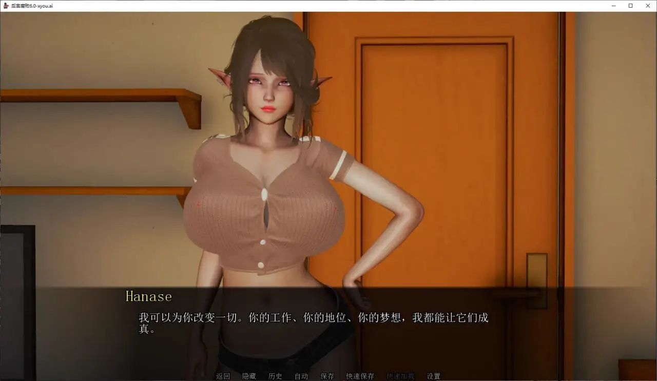 13410[亚洲风SLG]后宫腐败 Harem Corruption v11.0 Public 官方中文版【PC+安卓/5.52G/更新】10996
