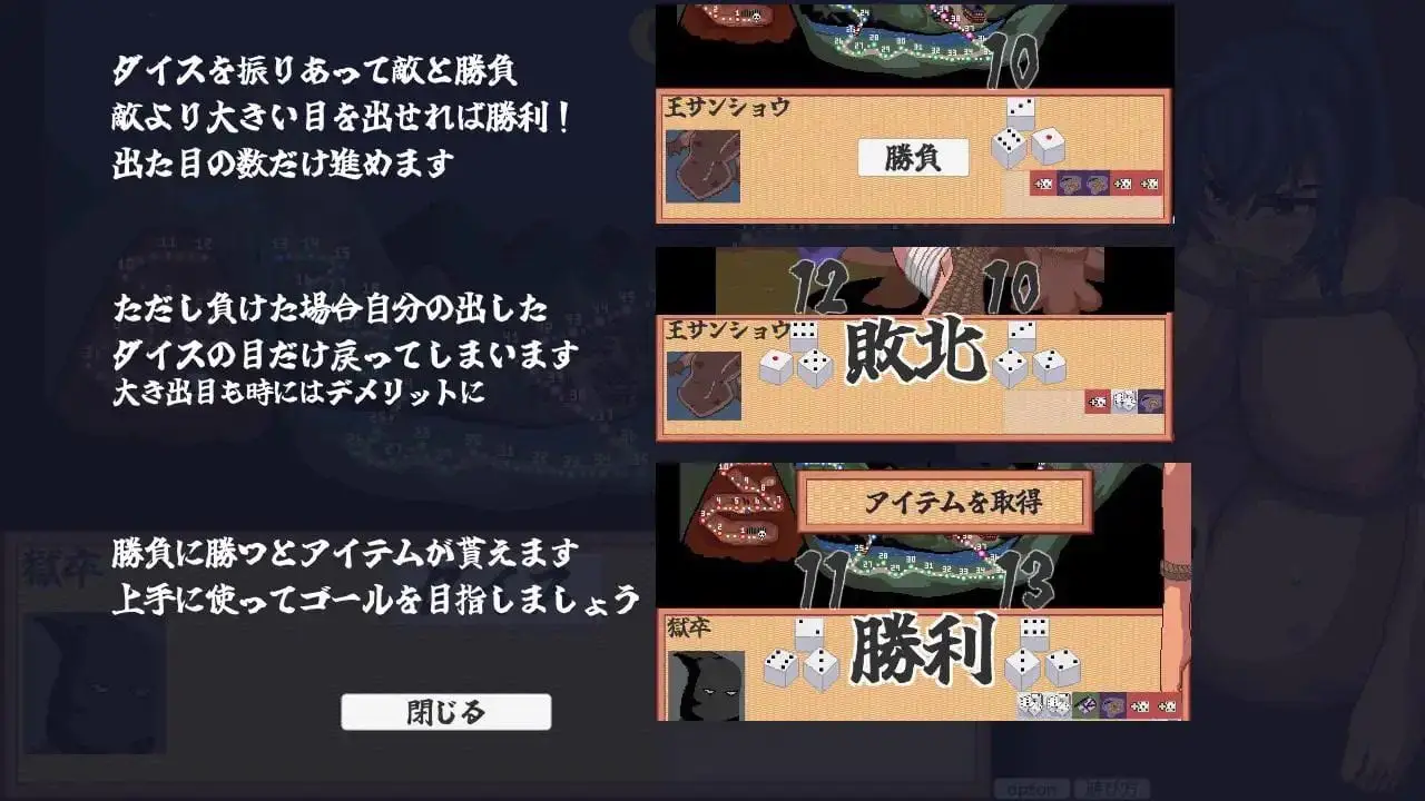 2759【桌游SLG/战斗H/像素全动态/汉化】出击！特搜隐密女忍（すすめ！特捜隠密くノ一）V1.0 机翻汉化