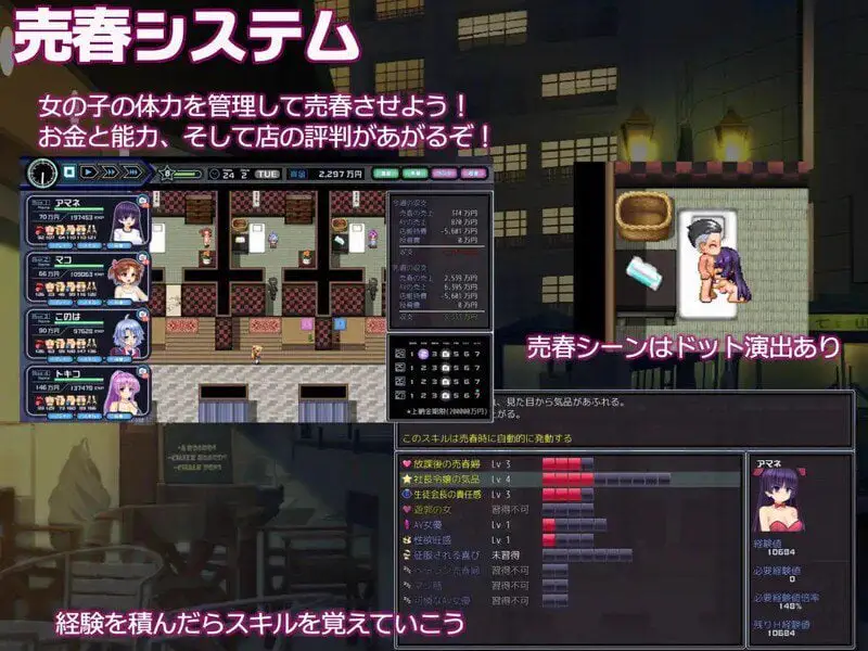 2765【探索RPG/动态/汉化/PC+安卓】少女组长凛凛花的经营记(少女組長リリカの娼館経営記)V1.11 内嵌AI汉化