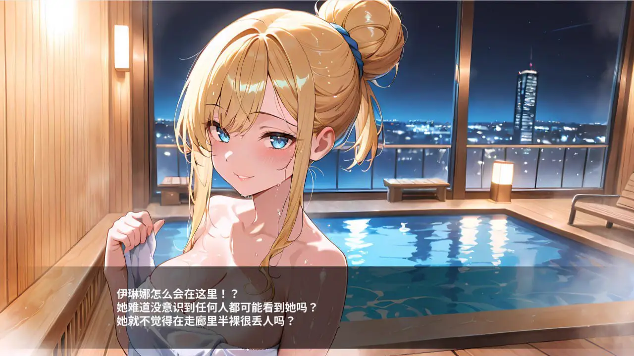 2767【休闲SLG/AI生成/动态/官中】酒店情欲物语/情欲酒店（Hotel Lust）STEAM官中