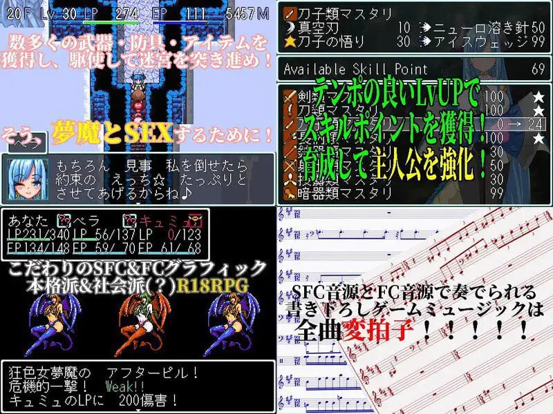 2772【回合RPG/动态/汉化】梦魔的迷宫(夢魔の迷宮 〜Maze of Succubus〜)V1.0.3 AI汉化