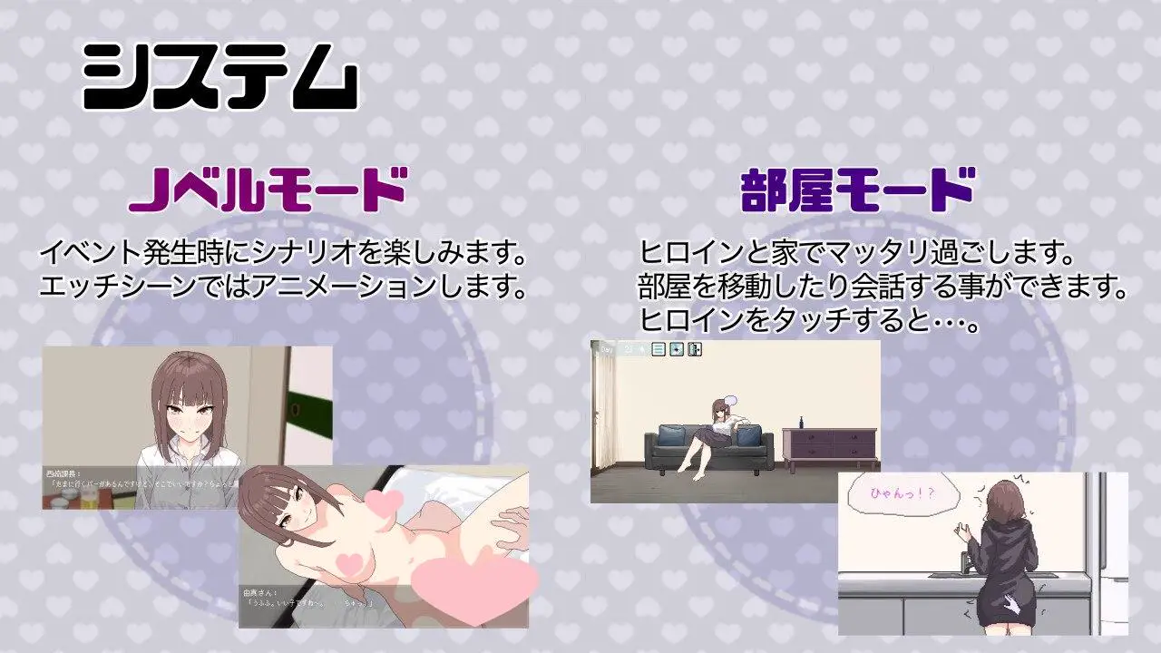 13411【互动SLG/像素全动态】恋人日常（突然結婚した僕らは、お酒飲んでゲームするなどした。）v1.2官中步兵[PC+安卓盖世]