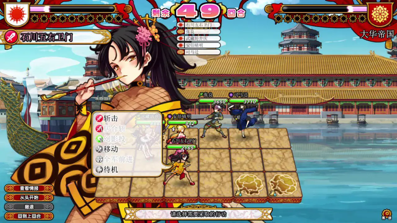 2775【大型战略SLG/战旗/战术/官中】英雄＊戦姫/英雄戦姫（Eiyu*Senki Gold – A New Conquest）Ver1.45 STEAM官中魔改版