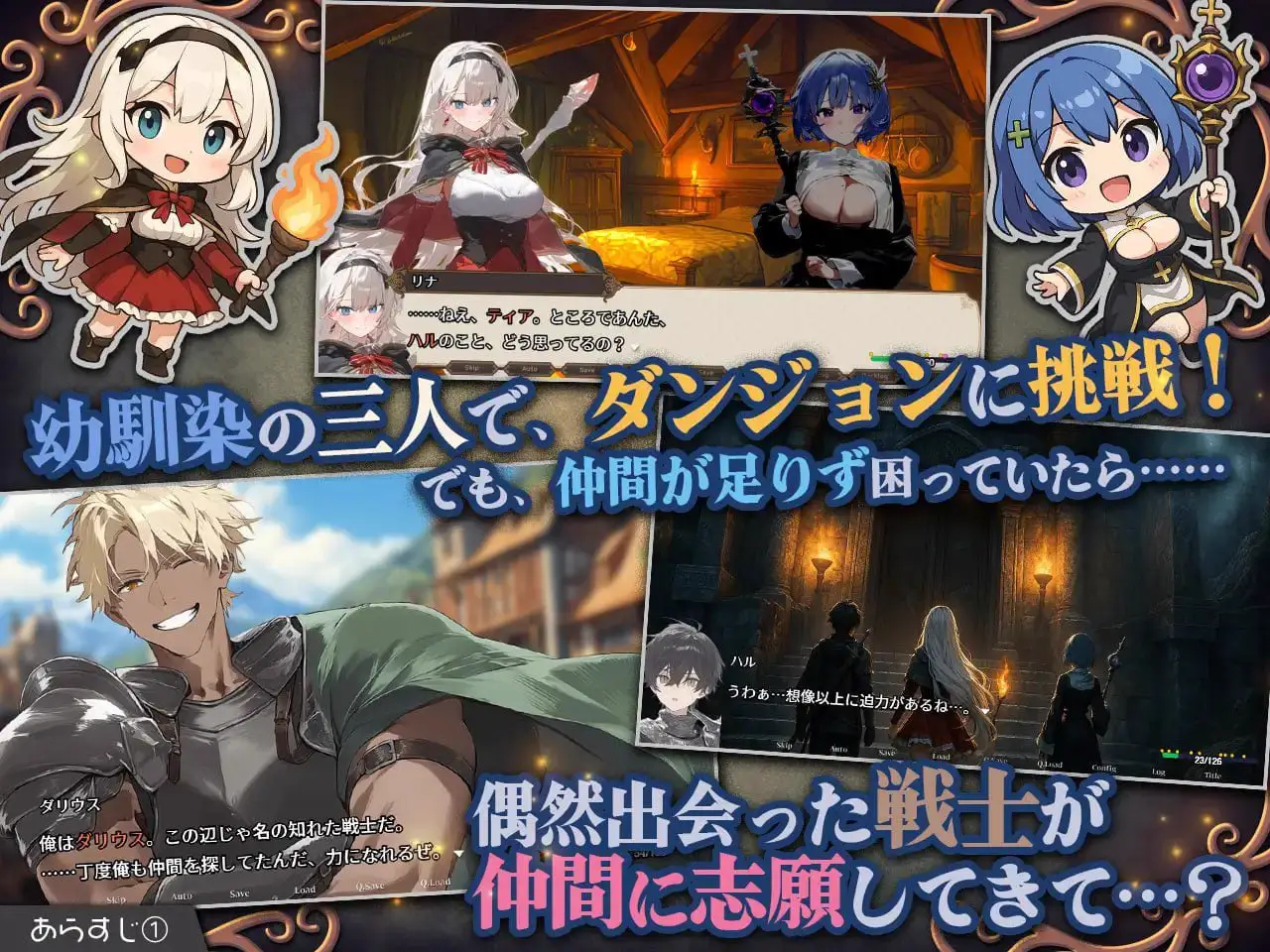 16427【肉鸽RPG】早知道就不该去什么地下城（ダンジョンなんて行かなければよかった）·v2.0.1 steam官中步兵[PC+安卓]自带全回想解放