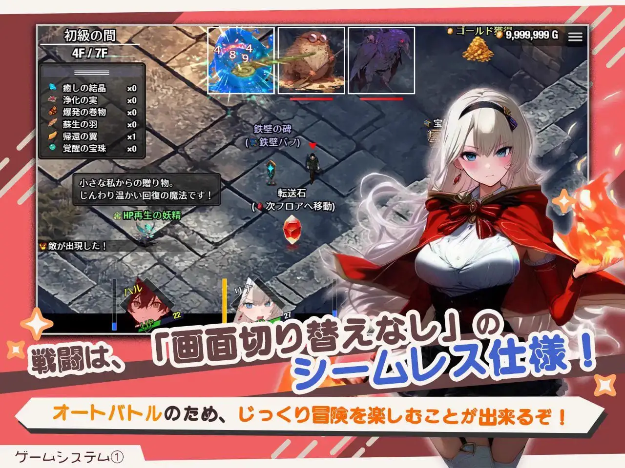 16427【肉鸽RPG】早知道就不该去什么地下城（ダンジョンなんて行かなければよかった）·v2.0.1 steam官中步兵[PC+安卓]自带全回想解放