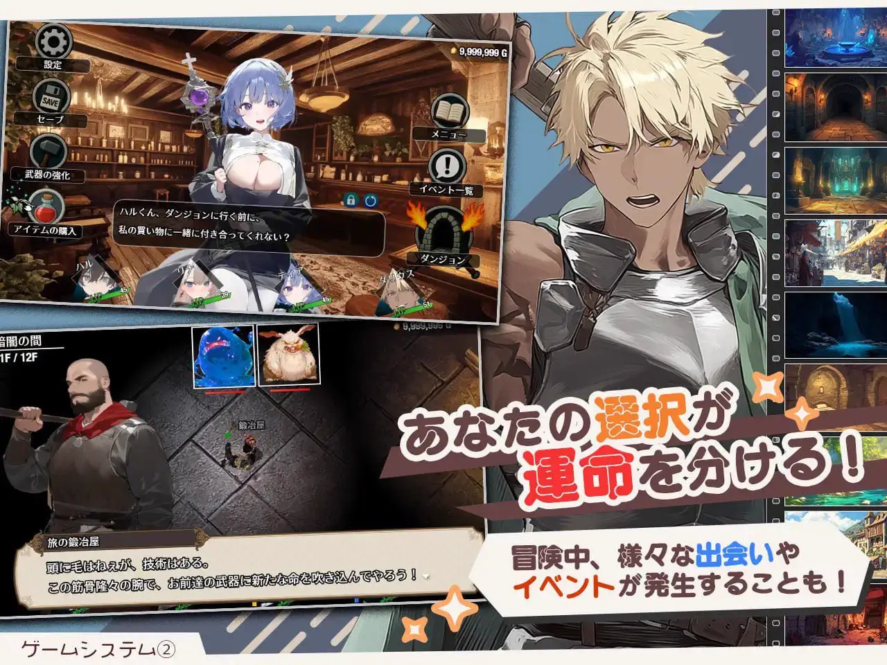 16427【肉鸽RPG】早知道就不该去什么地下城（ダンジョンなんて行かなければよかった）·v2.0.1 steam官中步兵[PC+安卓]自带全回想解放