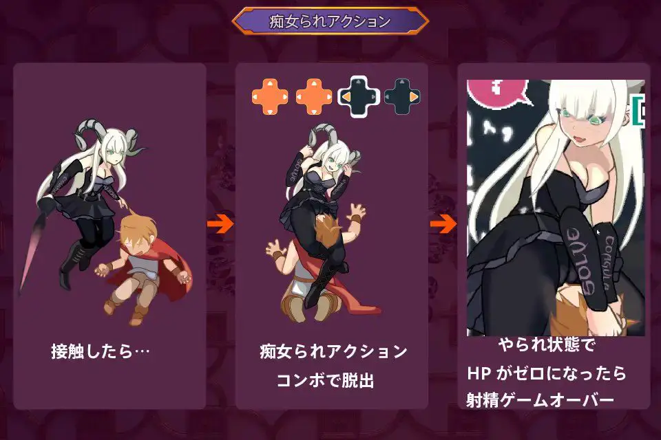 5573【动作ACT/像素全动态/汉化】ゆうわく淫魔城 V1.2.1 精翻汉化