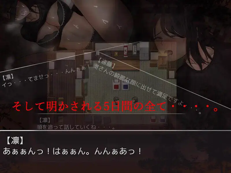2783【探索RPG/动态/汉化/PC+安卓】离别之木的5天 后日谈+（離れ木の5日間 after story+）V1.0 内嵌AI汉化