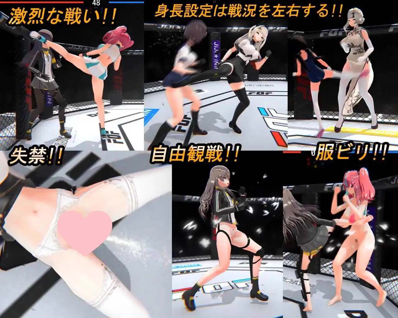 2785【爆款SLG/3D作品/全动态/汉化】打或操 ~少女决斗场~（Fuck or Fight ~少女闘技場~）精翻汉化