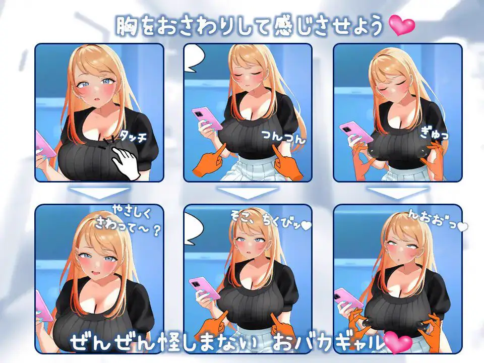 2786【互动SLG/全动态/汉化】羞耻！辣妹女大学生的健康体检（羞恥！女子大生ギャルに健康診断）V1.03 机翻汉化