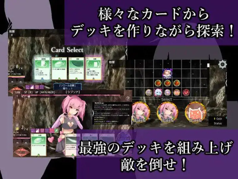 2791【卡牌肉鸽SLG/战斗H/汉化】AvariceDungeon デバフカードや状態異常だらけの男性受けデッキ構築ローグライト V1.2 AI汉化+全CG