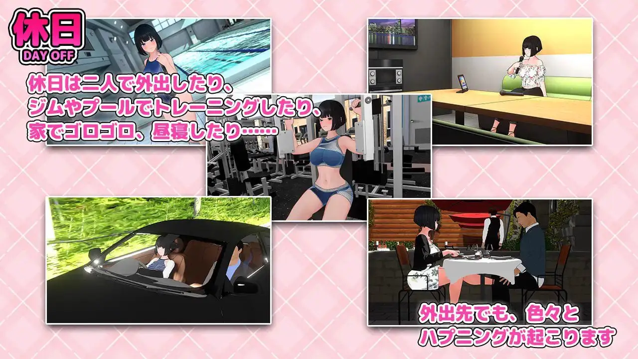 2797【养成SLG/职场OL/动态/汉化】想要被骂！（怒られたい！）V1.0 AI汉化