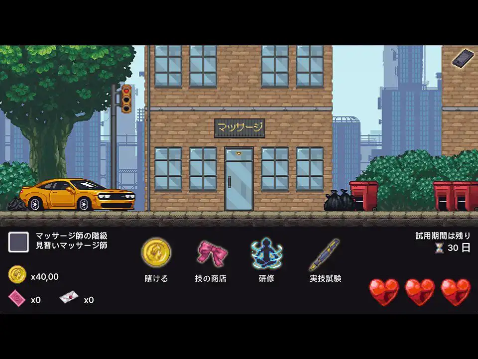 2798【互动SLG/动态/汉化/PC+安卓】性按摩学徒修行中（マッサージ性徒修行中）V1.0 内嵌AI汉化