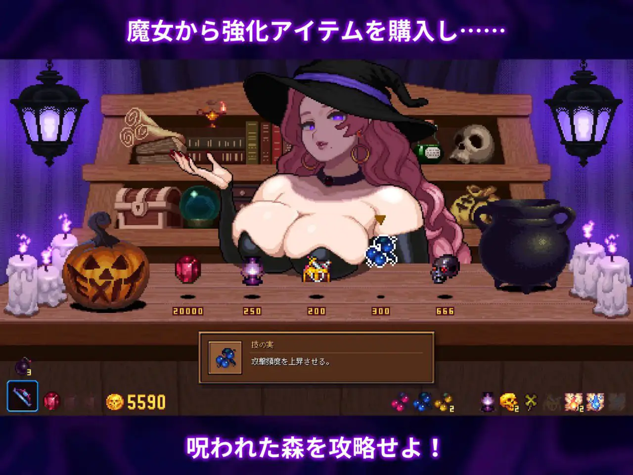 2799【肉鸽ACT/像素动态/生肉】幽魂森林（ホーンテッドフォレスト）V1.0 原版生肉