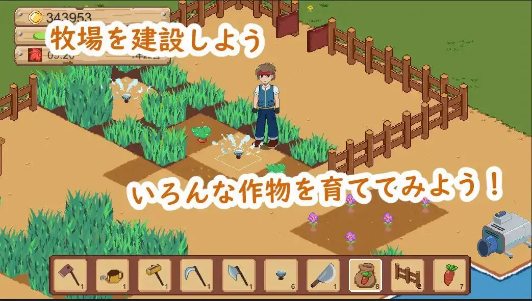 2800【家园SLG/日常经营/像素全动态/官中】牧场与料理（牧場與料理）V1.0 DL官中