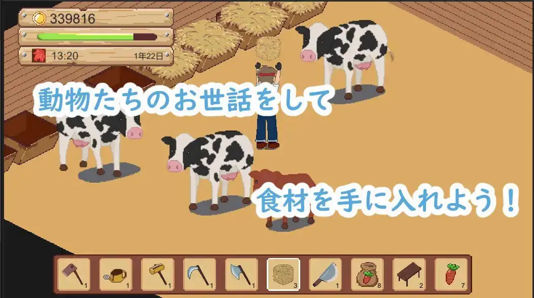 2800【家园SLG/日常经营/像素全动态/官中】牧场与料理（牧場與料理）V1.0 DL官中