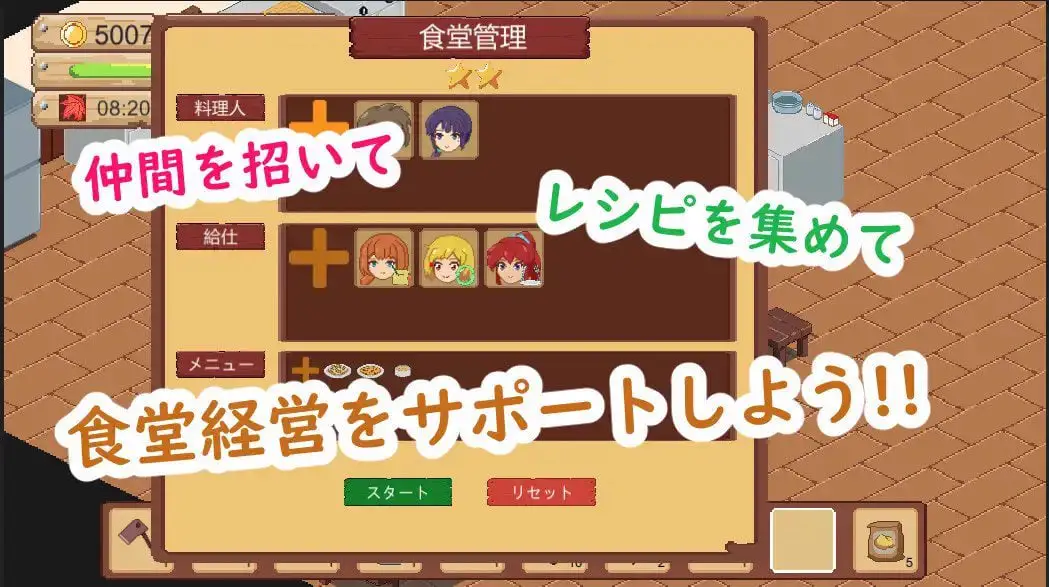 2800【家园SLG/日常经营/像素全动态/官中】牧场与料理（牧場與料理）V1.0 DL官中