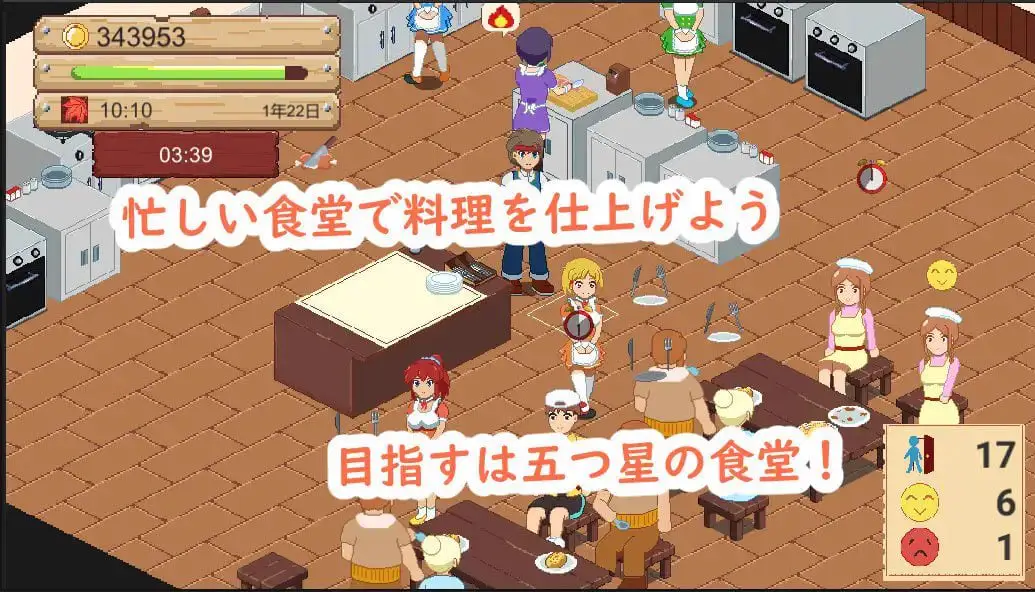 2800【家园SLG/日常经营/像素全动态/官中】牧场与料理（牧場與料理）V1.0 DL官中