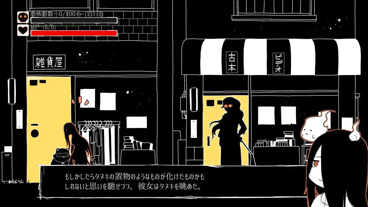 2803【SLG/异种/AI汉化】全都要咒杀殆尽！ ブッ呪殺す！ v1.00