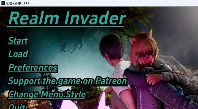 8838[亚洲风SLG]领域入侵者 Realm Invader Ep.2P2 AI版汉化版[PC+安卓]