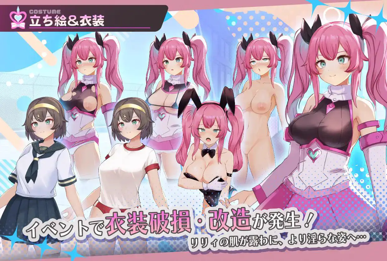 2858【爆款RPG/战斗H/汉化】魔法少女纯洁莉莉 魔法少女纯真莉莉（魔法少女ピュアフル・リリィ）V1.0 内嵌AI汉化[PC+安卓]