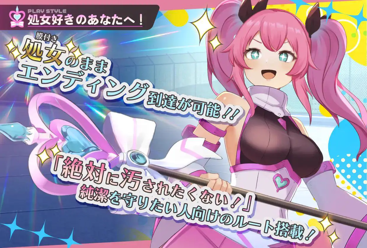 2858【爆款RPG/战斗H/汉化】魔法少女纯洁莉莉 魔法少女纯真莉莉（魔法少女ピュアフル・リリィ）V1.0 内嵌AI汉化[PC+安卓]