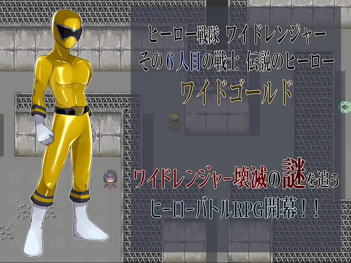 2859【RPG/逆推/AI汉化】邪恶女干部任务0～英雄无法战胜女干部的理由～ 悪の女幹部クエスト0V1.0 内嵌AI汉化[PC+安卓]