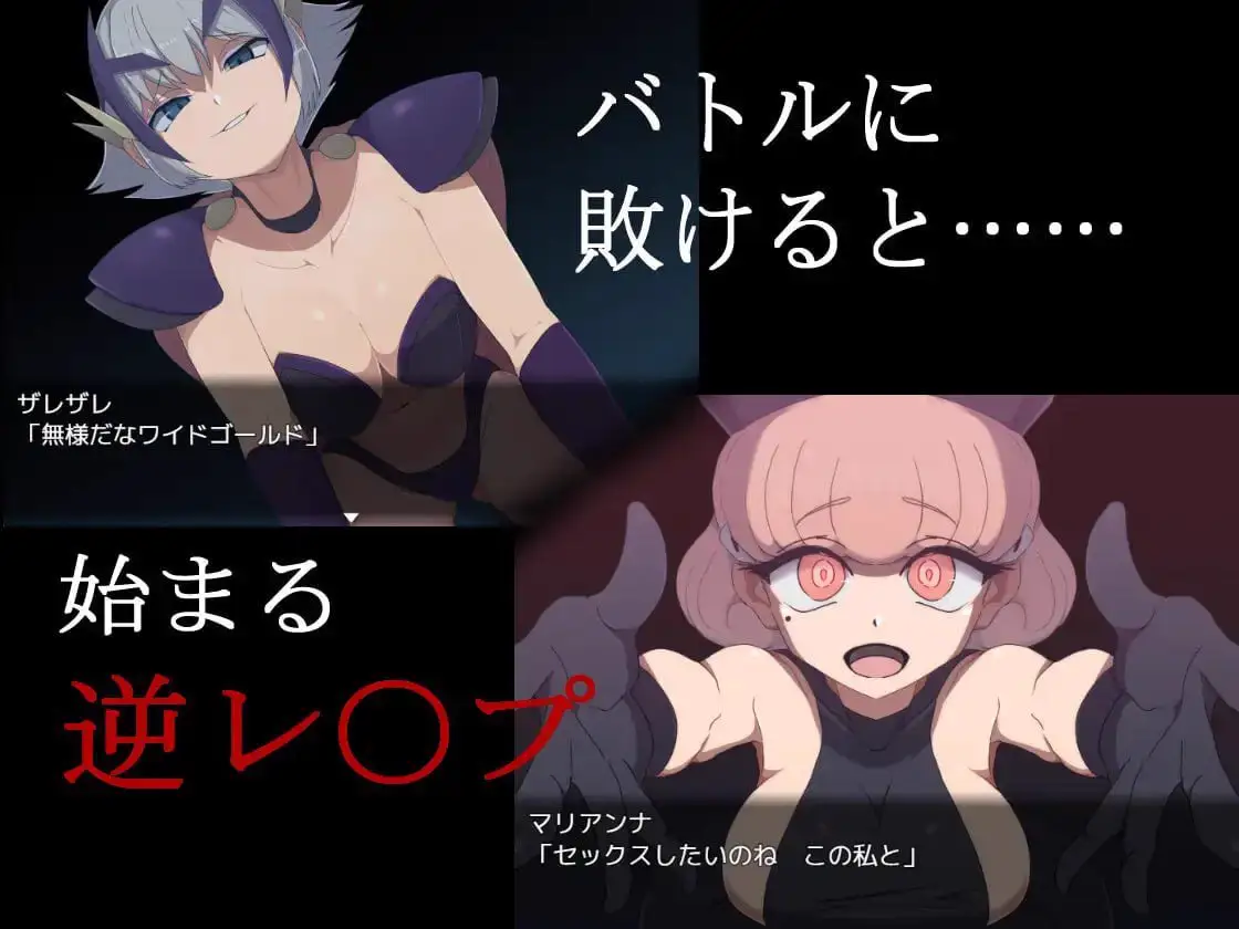 2859【RPG/逆推/AI汉化】邪恶女干部任务0～英雄无法战胜女干部的理由～ 悪の女幹部クエスト0V1.0 内嵌AI汉化[PC+安卓]