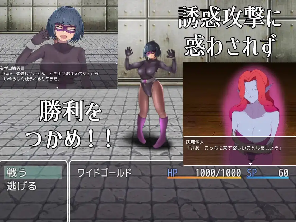 2859【RPG/逆推/AI汉化】邪恶女干部任务0～英雄无法战胜女干部的理由～ 悪の女幹部クエスト0V1.0 内嵌AI汉化[PC+安卓]