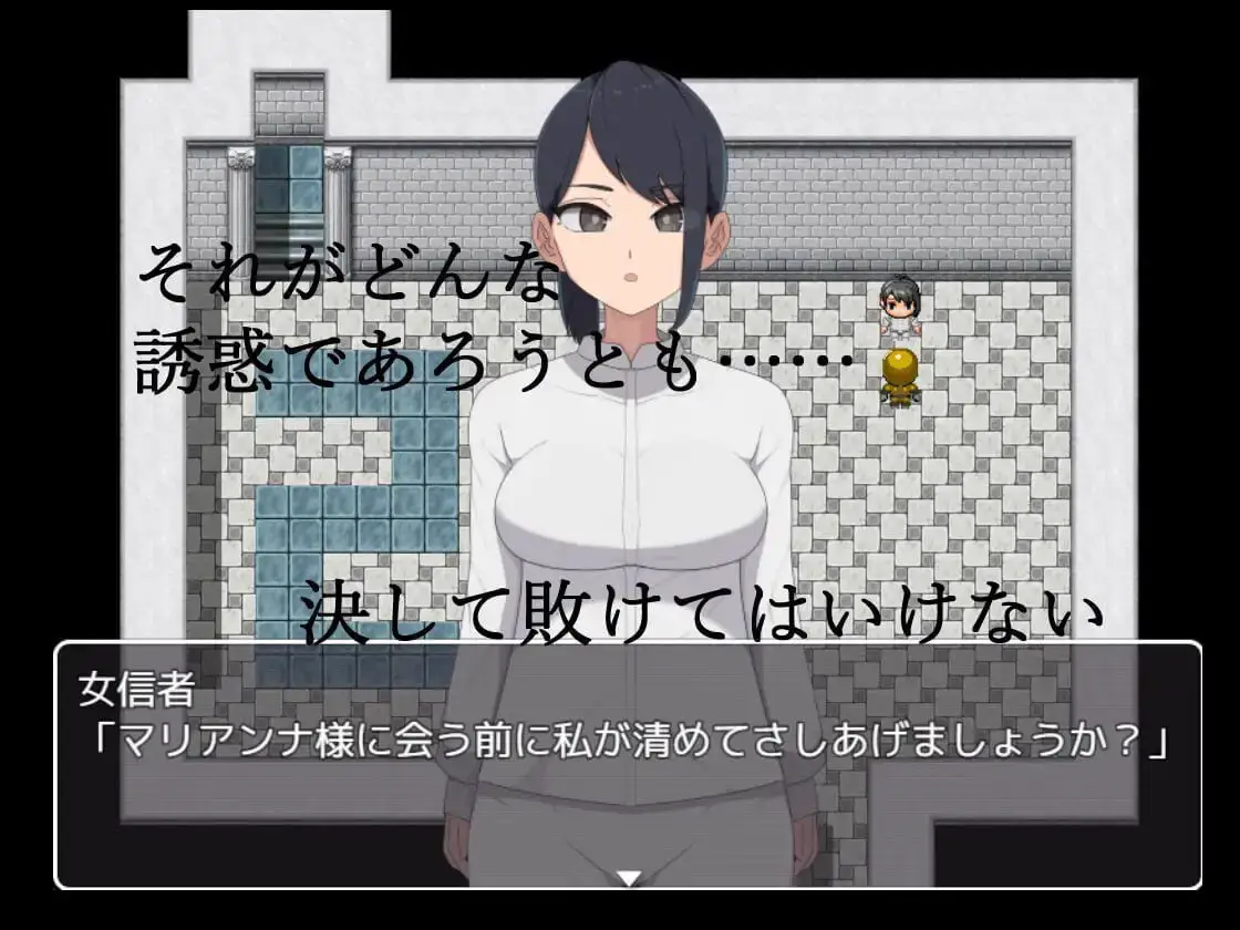 2859【RPG/逆推/AI汉化】邪恶女干部任务0～英雄无法战胜女干部的理由～ 悪の女幹部クエスト0V1.0 内嵌AI汉化[PC+安卓]