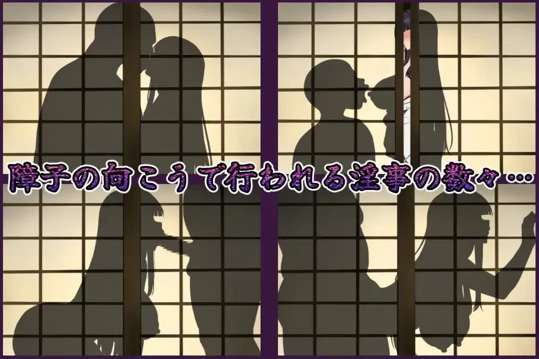 2860【RPG/NTR/AI汉化】伴侣村的淫习・弐 つがい村の淫習・弐[PC+安卓]