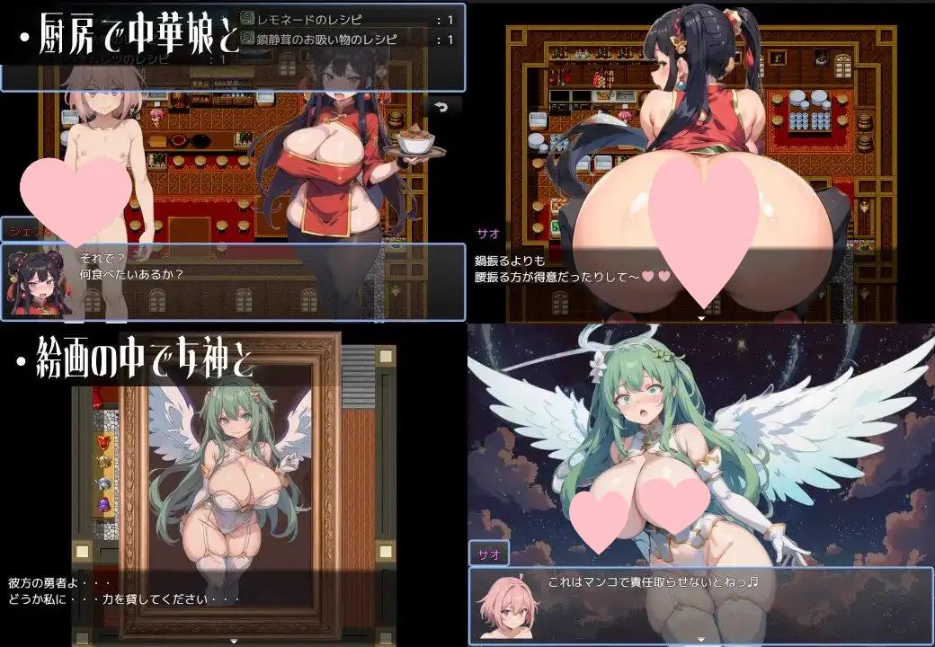 2822【探索SLG/AI生成/汉化】自称绝对不做爱的滥交证钛（絶対SEXなんてしないヤリチンショタ）V1.0 AI汉化