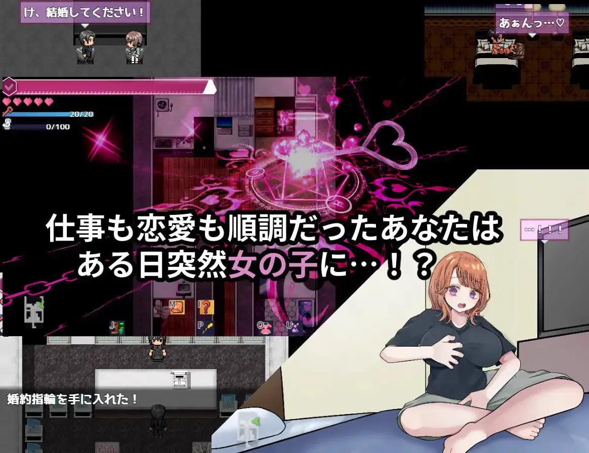 2823【探索RPG/被NTR/汉化】リバース・ハーツ アーリーアクセ V0.6 AI汉化