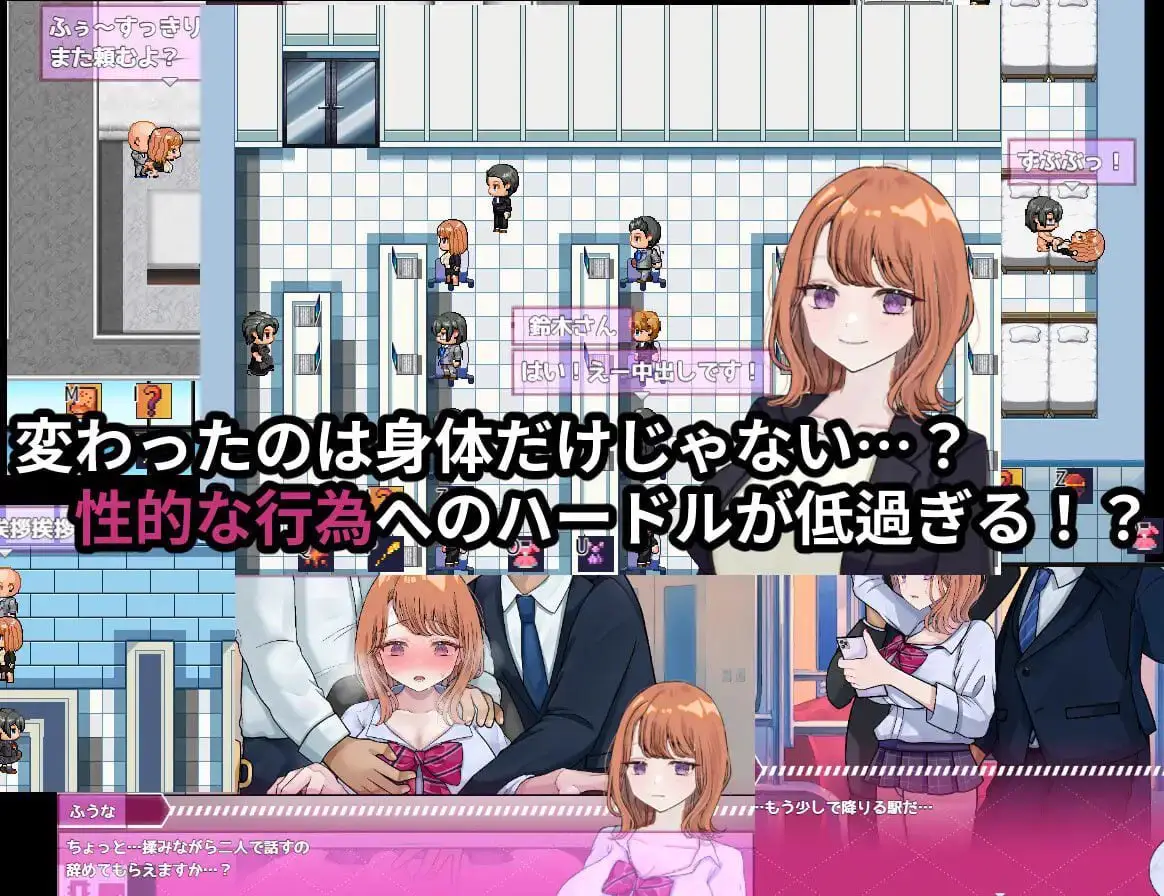 2823【探索RPG/被NTR/汉化】リバース・ハーツ アーリーアクセ V0.6 AI汉化