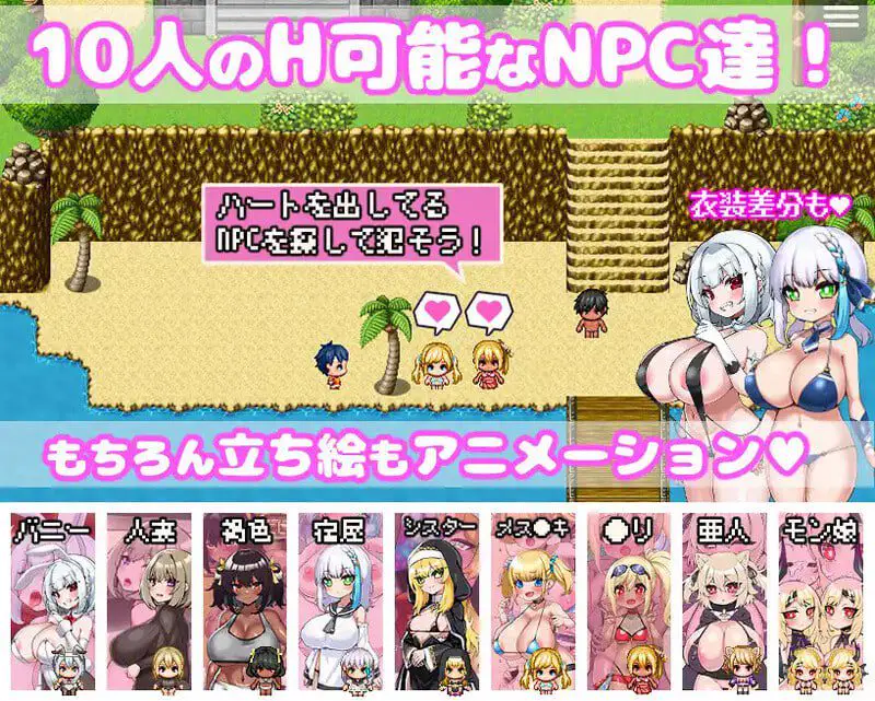 2824【爆款RPG/NTR寝取/动态/官中】你重生到游戏世界，性交了NPC！ -动画-（ゲームの世界に転生したあなたはNPCを犯し尽く）V1.0 STEAM官中