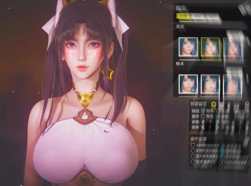 2826【I社大作/互动3D/SLG】甜心选择2/HS2唐宋元明清整合超大绅士魔改游戏 [88.2G]