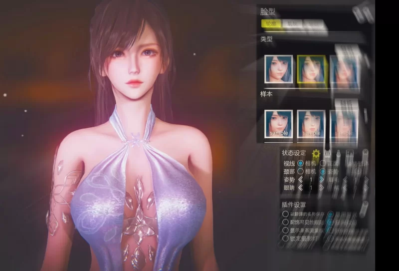 2826【I社大作/互动3D/SLG】甜心选择2/HS2唐宋元明清整合超大绅士魔改游戏 [88.2G]