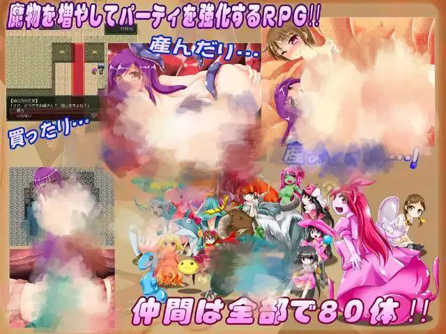 2828[RPG]月之水 苗床ダンジョンクロニクル
