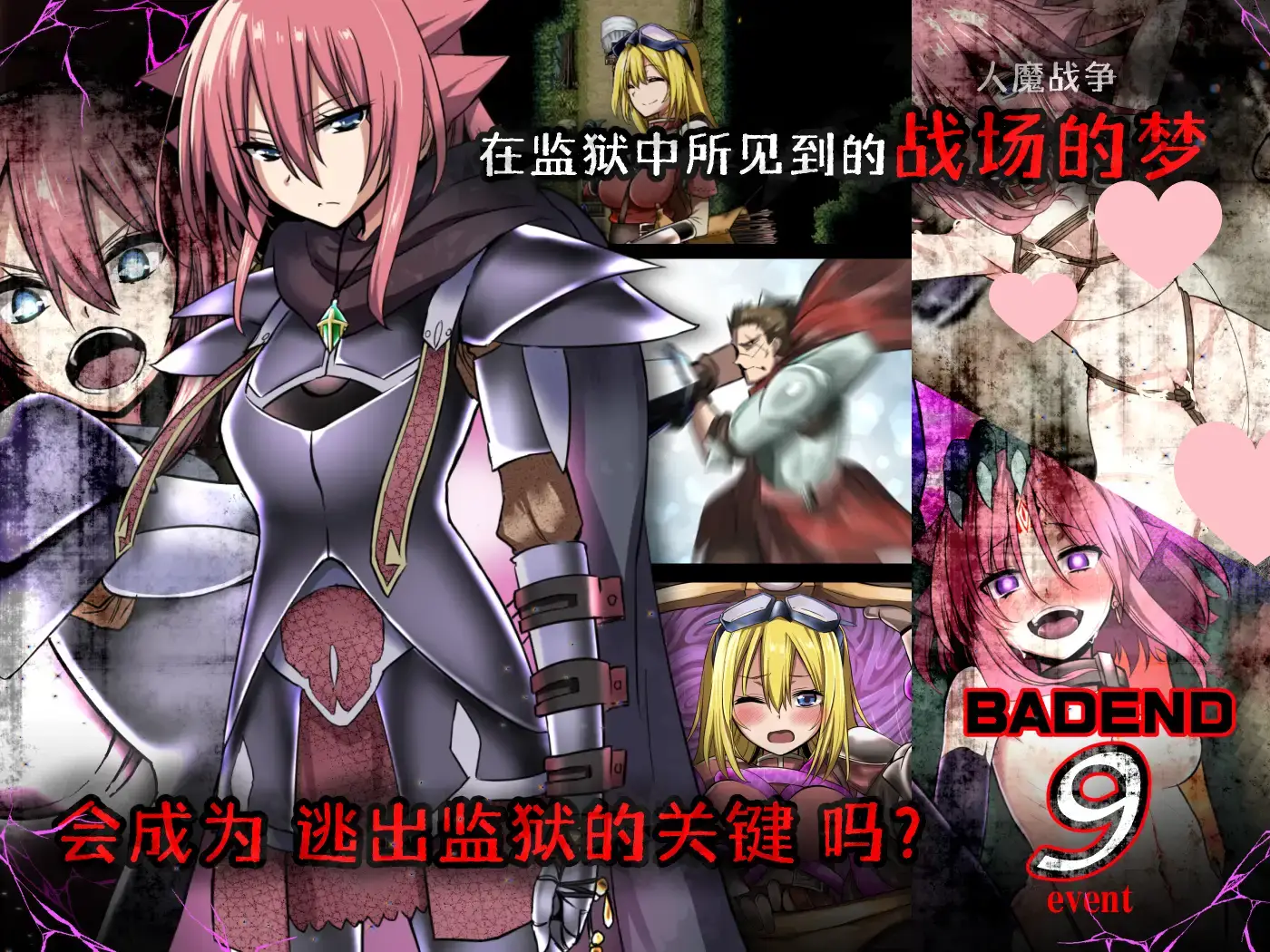 2831[RPG/官中]KingExit 英雄的越狱