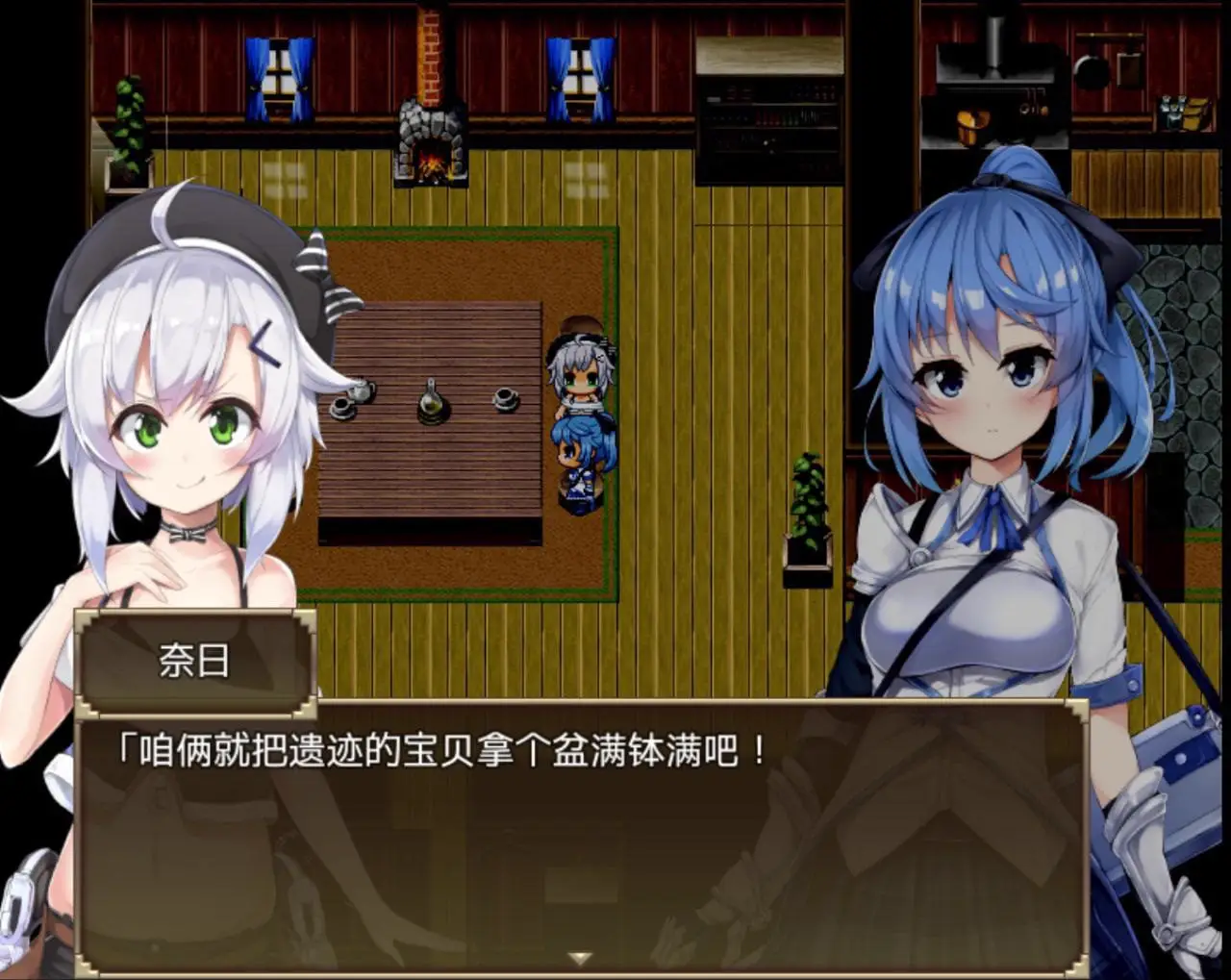 2832[RPG/PC+安卓]Selobus Fantasy/瑟罗巴斯梦幻冒险