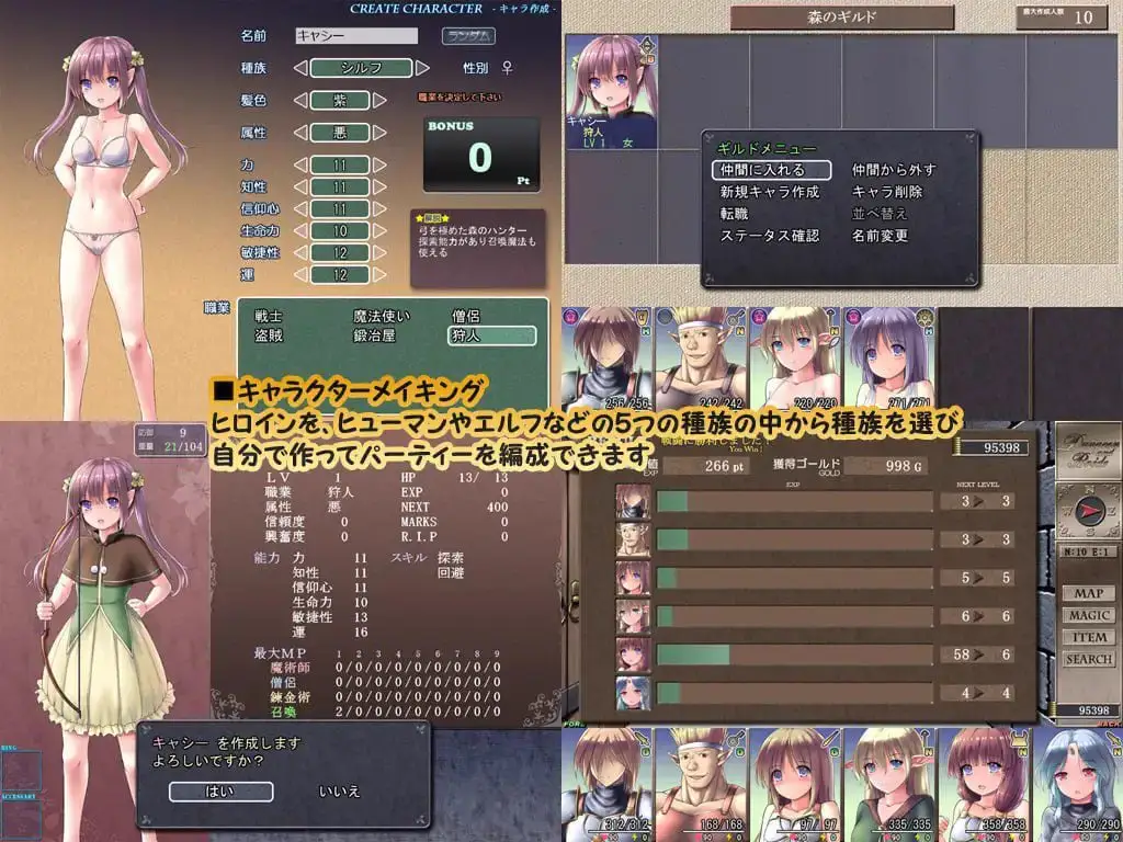 10779[爆款SLG/RPG/战斗H/异种X] 地下城与新娘（ダンジョンアンドブライド）Ver1.54 精翻内嵌AI汉化版 修图+全回想存档+通关存档+回避NTR存档 [2.50G]4842
