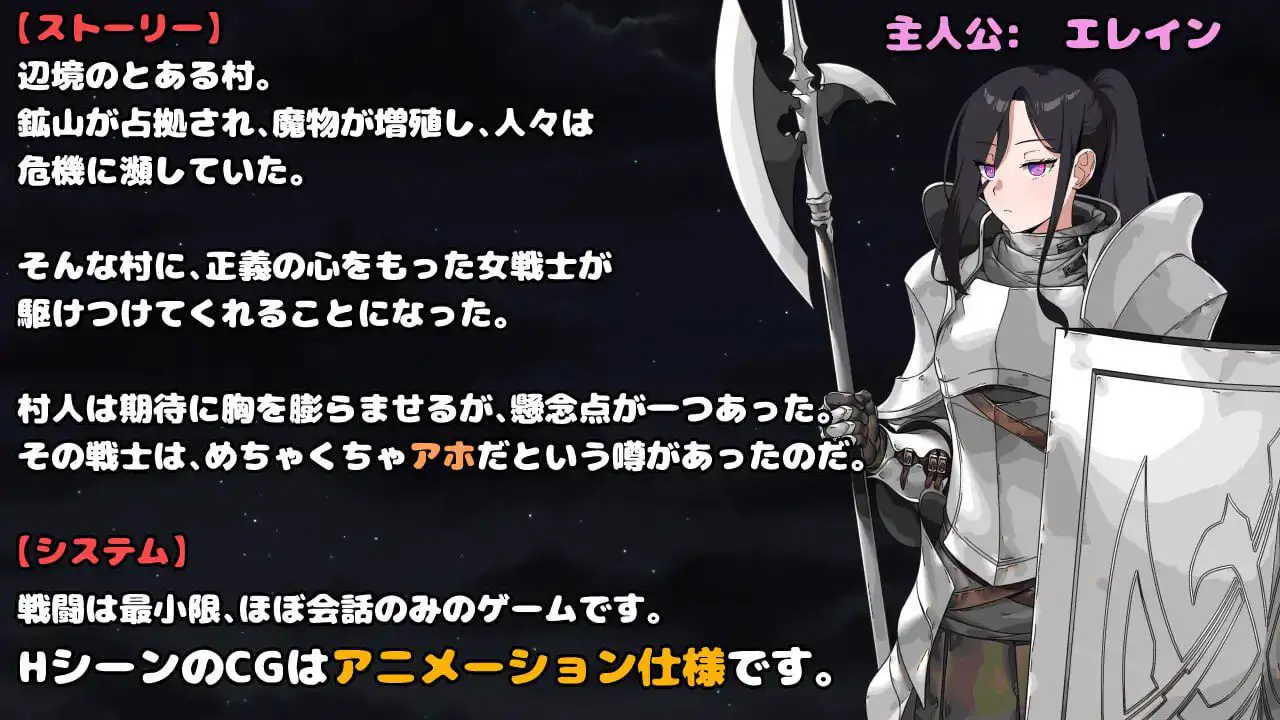 2974【RPG/动态/触手/AI汉化】最强的女战士。不过是个笨蛋。 最強の女戦士。ただしアホ/PC+安卓内嵌AI汉化版