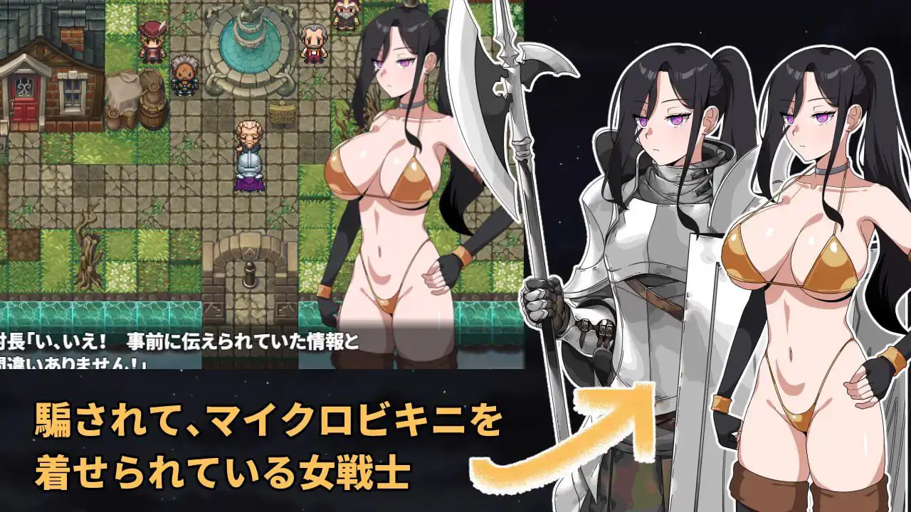 2974【RPG/动态/触手/AI汉化】最强的女战士。不过是个笨蛋。 最強の女戦士。ただしアホ/PC+安卓内嵌AI汉化版