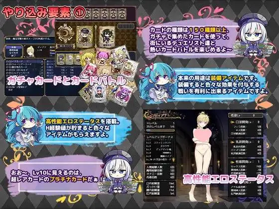 16390【精品RPG/战斗H/异种】帝国骑士 Imperial knights v1.0.2 steam官中版[PC+安卓joi]